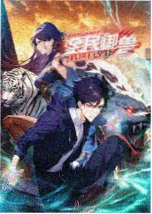 纪美动画纸鸢与海条目图
